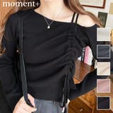 ギャザーアレンジドロストリボンリブニットプルオーバー | moment+ | 詳細画像1 