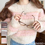 ループヤーンボーダーニットプルオーバー | moment+ | 詳細画像1 