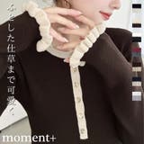 ＼ふとした瞬間も女性らしく ヘンリーネック配色フリルカフスリブニットプルオーバー | moment+ | 詳細画像1 