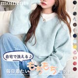 ＼洗えて楽ちん♪ Vネックゆったりもちもちミックスカラーニットプルオーバー（自宅… | moment+ | 詳細画像1 
