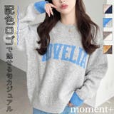 ＼バイカラー×ロゴでトレンドコーデに！／配色ジャガードロゴニットプルオーバー | moment+ | 詳細画像1 