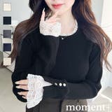 \可憐な印象に/レースアレンジリブニットプルオーバー | moment+ | 詳細画像1
