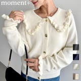 \スクールガール風☆/フリルセーラーカラーカーディガン | moment+ | 詳細画像1