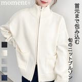 ＼メンズライク◎／Ｗジップポケ付きニットブルゾン | moment+ | 詳細画像1 