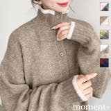 ＼お洒落見えカーデ☆／ハイネックバイカラーカーディガン | moment+ | 詳細画像1 