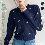 \ロマンティックに♡/花柄刺繍ニットカーディガン | moment+ | 詳細画像1
