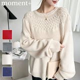 求心ケーブル編みニットプルオーバー | moment+ | 詳細画像1 