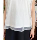 チュールレイヤードノースリーブTシャツ 綿100％天竺. | moment+ | 詳細画像8 