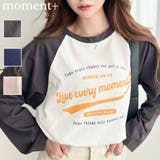 ラグランロゴプリントロンT 綿100％天竺 | moment+ | 詳細画像1 