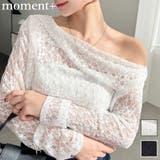 ワンショルドレープ長袖ストレッチレースプルオーバー(インナー別売り) | moment+ | 詳細画像1 