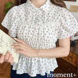 シャーリングビスチェデザインポロシャツ | moment+ | 詳細画像1 