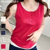 ヘンリータンク＋ベーシックタンク2枚セット | moment+ | 詳細画像1 