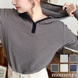 ヘンリーネックボーダーフーディー | moment+ | 詳細画像1