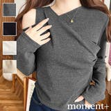 レイヤードライクワンショルニットソープルオーバー | moment+ | 詳細画像1 