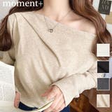 オフショルドレープニットソープルオーバー | moment+ | 詳細画像1 