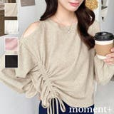 ショルダースリットドロストニットソープルオーバー | moment+ | 詳細画像1 