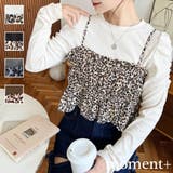 レオパード柄ビスチェセット長袖リブカットソートップス | moment+ | 詳細画像1 