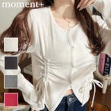 フロントドロストリブカットソーカーディガン | moment+ | 詳細画像1 