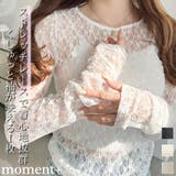 ストレッチレーストップス クルーネック袖ギャザー長袖 | moment+ | 詳細画像1