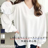 しわになりにくい長袖ストレッチジョーゼットVネックTブラウス | moment+ | 詳細画像1 