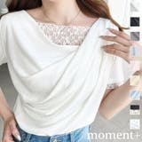 レースドッキングドレープ半袖Tシャツ | moment+ | 詳細画像1
