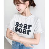 ドットロゴプリント袖口レースフリル半袖Tシャツ | moment+ | 詳細画像17