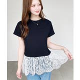 ネイビー | 裾フリルレース半袖Tシャツ | moment+