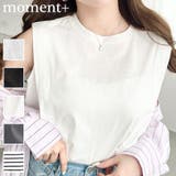 無地&ボーダーショルダータックノースリーブTシャツ 綿100%天竺. | moment+ | 詳細画像1