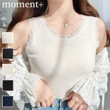 ドットプリント＆無地テレコリブレースタンクトップ | moment+ | 詳細画像1 