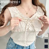 ドットプリントテレコリブフロントギャザーリボンフリルタンクトップ | moment+ | 詳細画像1