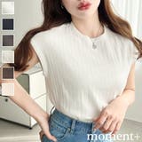 ワイドリブ.フレンチスリーブTシャツ 綿100% | moment+ | 詳細画像1