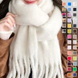 34色展開ボリュームフリンジマフラー | moment+ | 詳細画像1