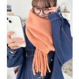 オレンジ系その他 | 34色展開ボリュームフリンジマフラー | moment+