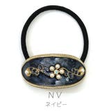 ネイビー | パールフラワーオーバルヘアポニー ヘまとめ髪  | monamona