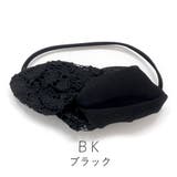 ブラック | レース&無地 コンビポニー | monamona
