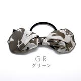 グリーン | コンビリボンポニー | monamona