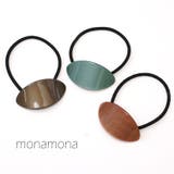 ヘアゴム ヘアポニー シンプル アクリル 楕円 オーバル 落ち着きカラー | monamona | 詳細画像1 