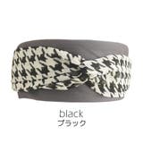 ブラック | 千鳥柄ヘアバンド | monamona