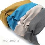 ターバン 無地 ヘアバンド ベーシック 普段使い ヘアアレンジ | monamona | 詳細画像1 