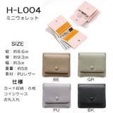 ミニウォレット ミニ財布 2つ折りミニウォレット | monamona | 詳細画像1 