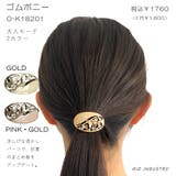 ヘアゴム | monamona | 詳細画像1 