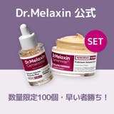 Dr.Melaxin 2個セット!セメンリトアンプル30ml+クリーム50ml 韓国コスメ 韓国 | Shoplist Curation | 詳細画像1