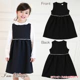 子供服 女の子 入学式 | moononnon | 詳細画像1 