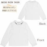 子供服 女の子 入学式 | moononnon | 詳細画像1