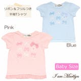 子供服 女の子 Tシャツ | moononnon | 詳細画像1