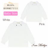 子供服 女の子 ベビー服 | moononnon | 詳細画像1 