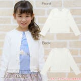 子供服 女の子 カーディガン | moononnon | 詳細画像1