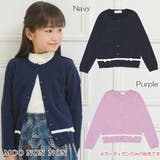 子供服 女の子 カーディガン | moononnon | 詳細画像1