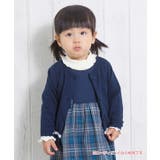 子供服 女の子 カーディガン | moononnon | 詳細画像6