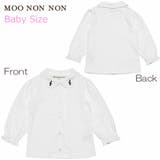 子供服 女の子 ブラウス | moononnon | 詳細画像1